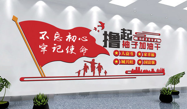 青天儀（yí）表已開工-疫情當前，打贏疫情中的經濟仗！