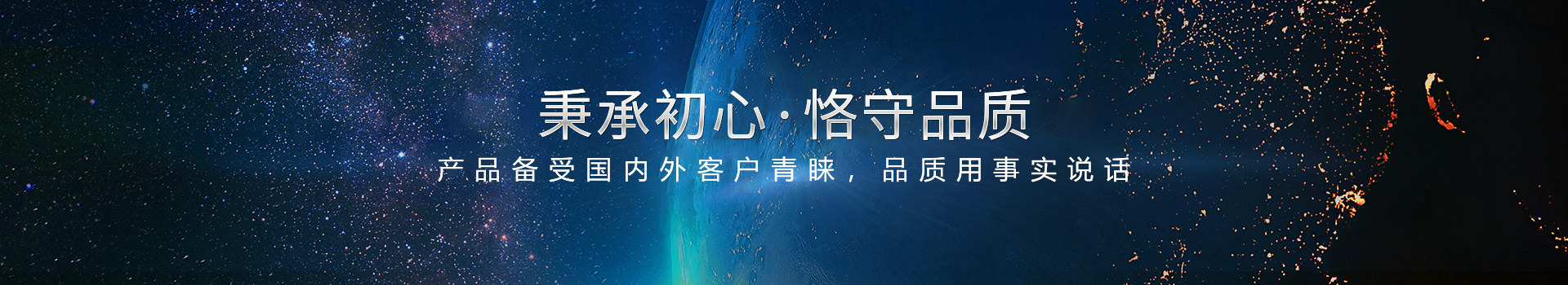 青（qīng）天（tiān）仪表,工（gōng）程案例