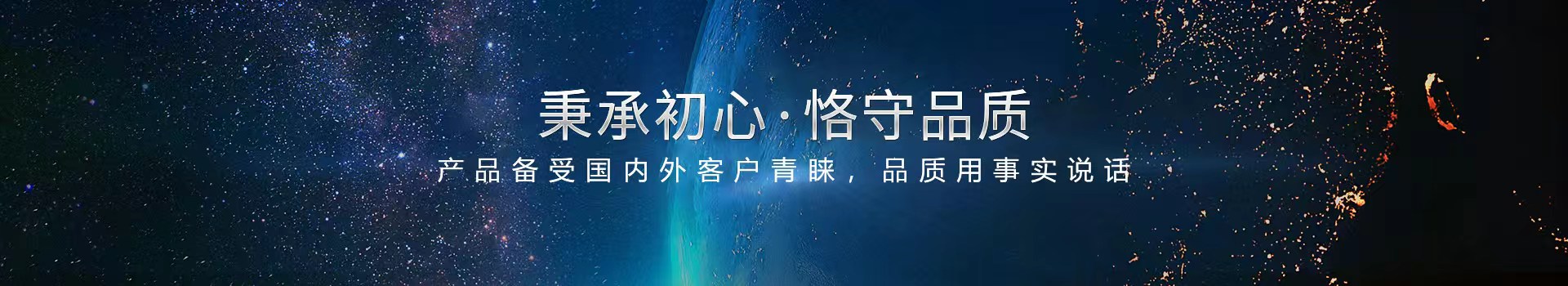 青（qīng）天儀表,匠心鑄造好品質
