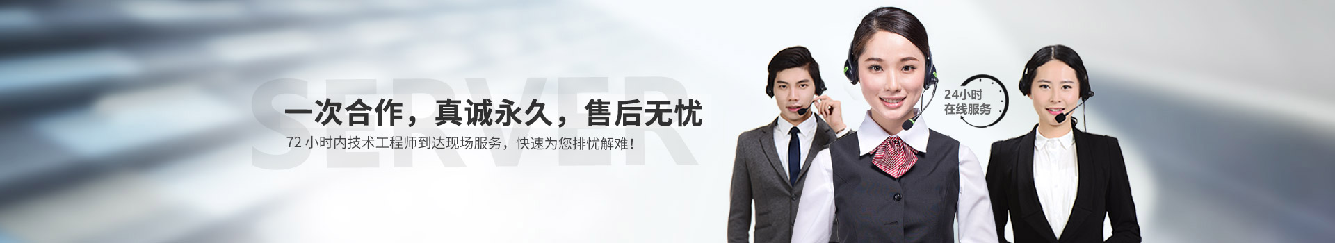 联系（xì）青天仪表